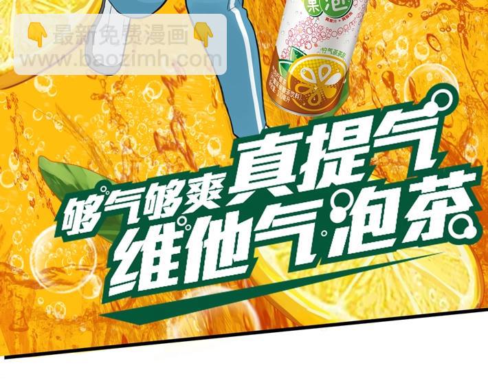 番外篇 新学期提气企划(1/2)-第268话