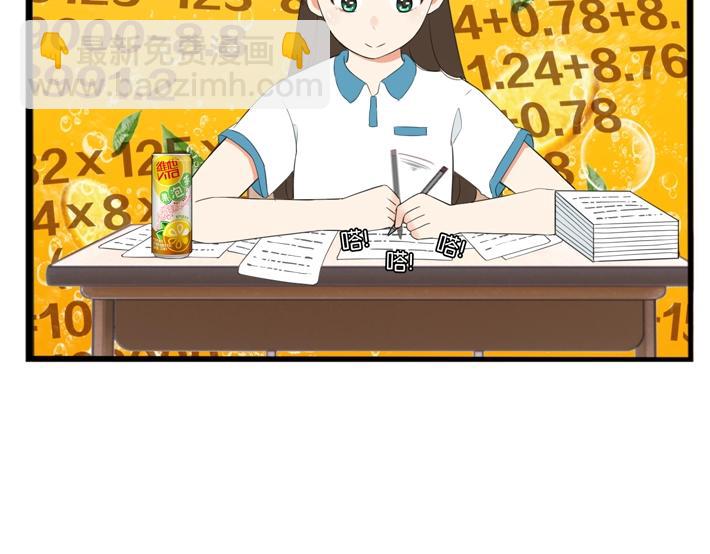 番外篇 新学期提气企划(1/2)-第268话