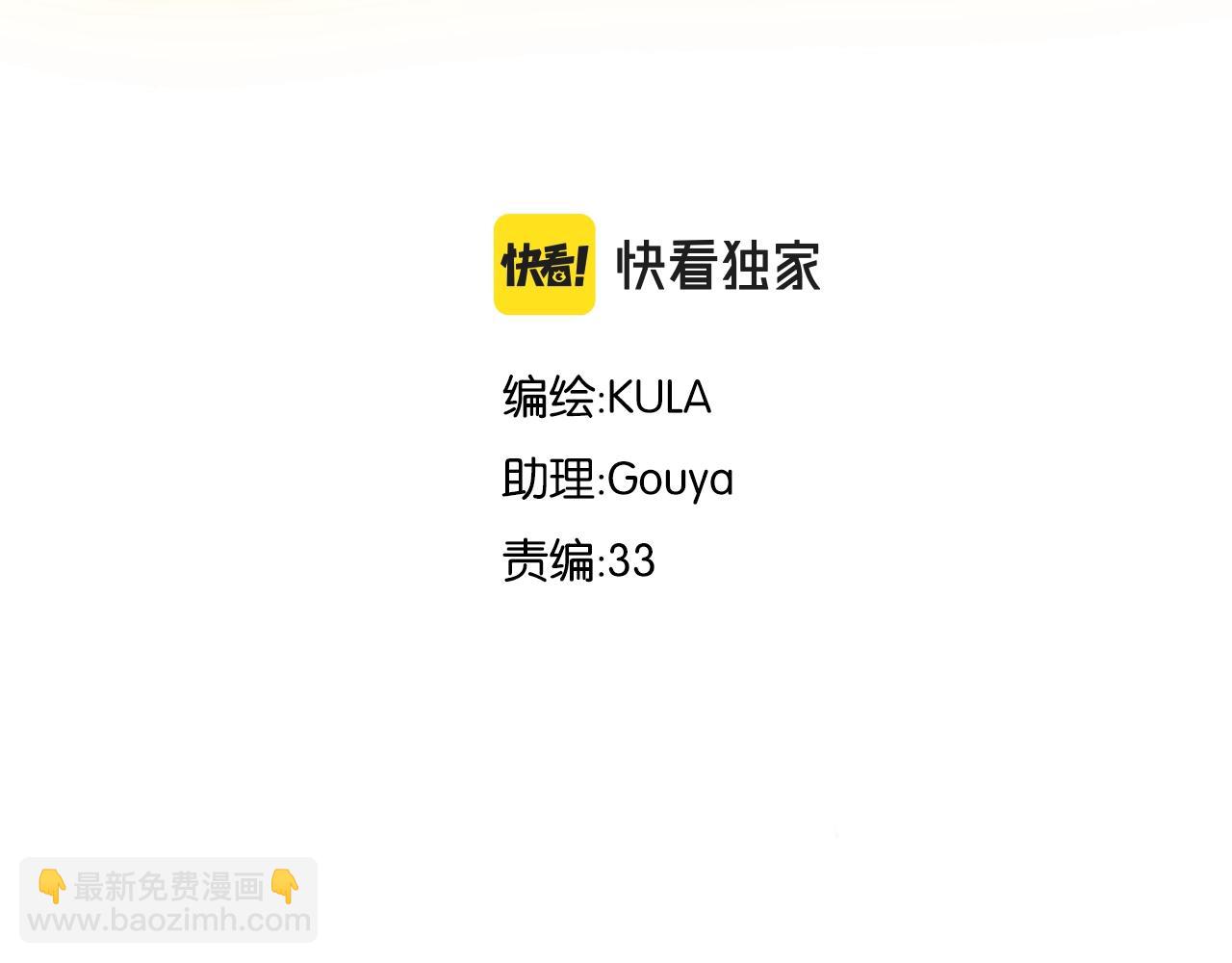 番外篇 新学期提气企划(1/2)-第268话