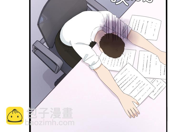番外篇 新学期提气企划(1/2)-第268话