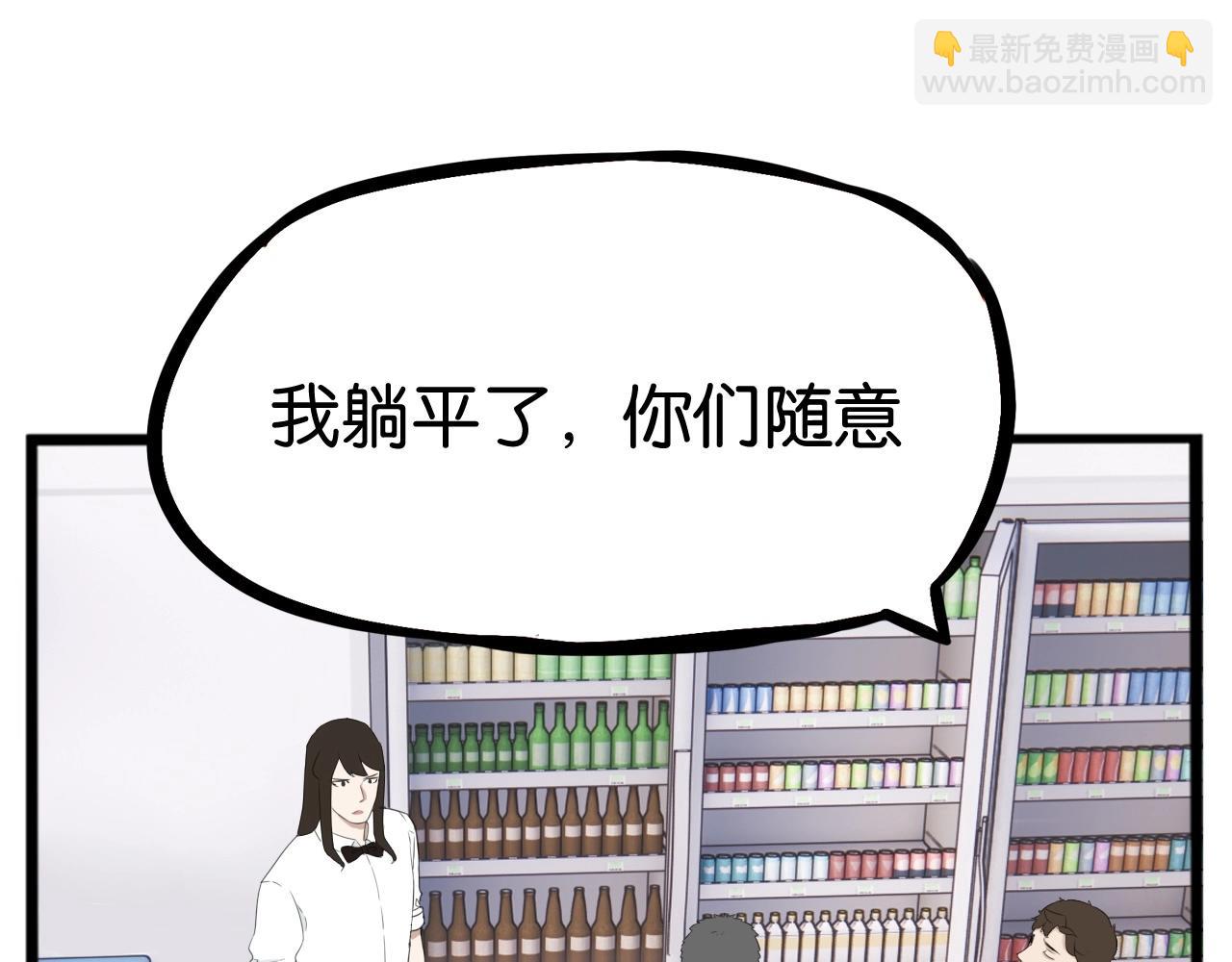 番外篇 新学期提气企划(1/2)-第268话