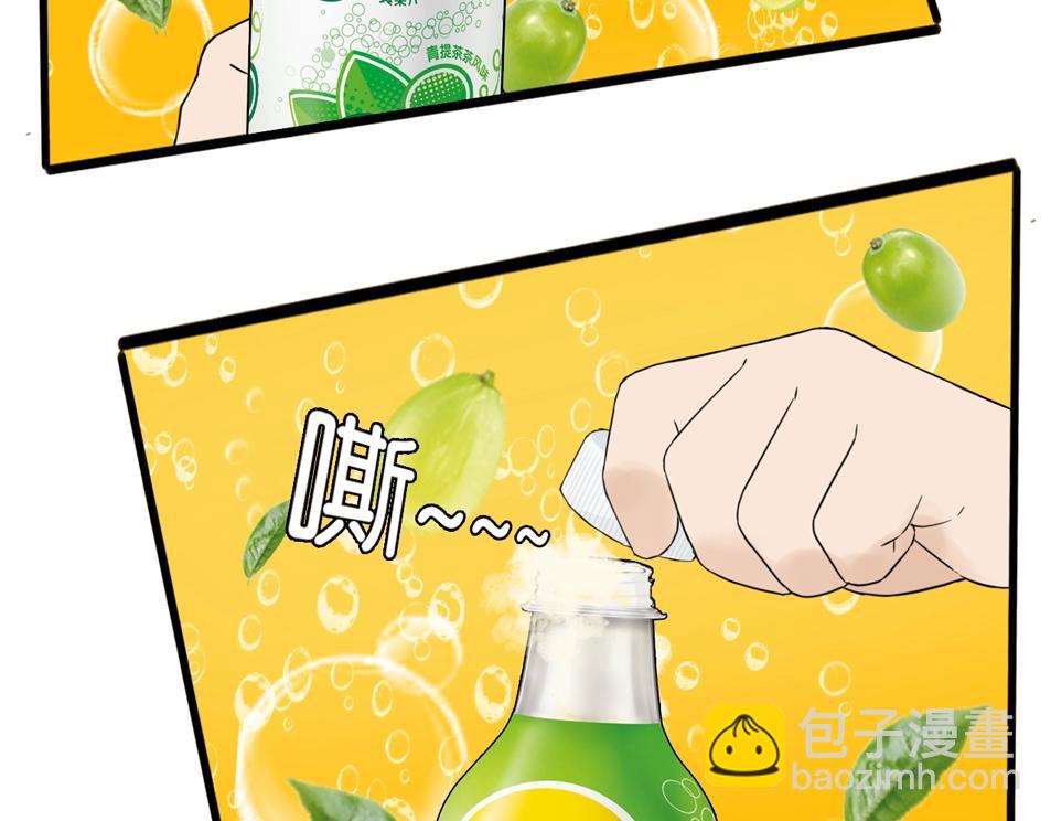 番外篇 新学期提气企划(1/2)-第268话