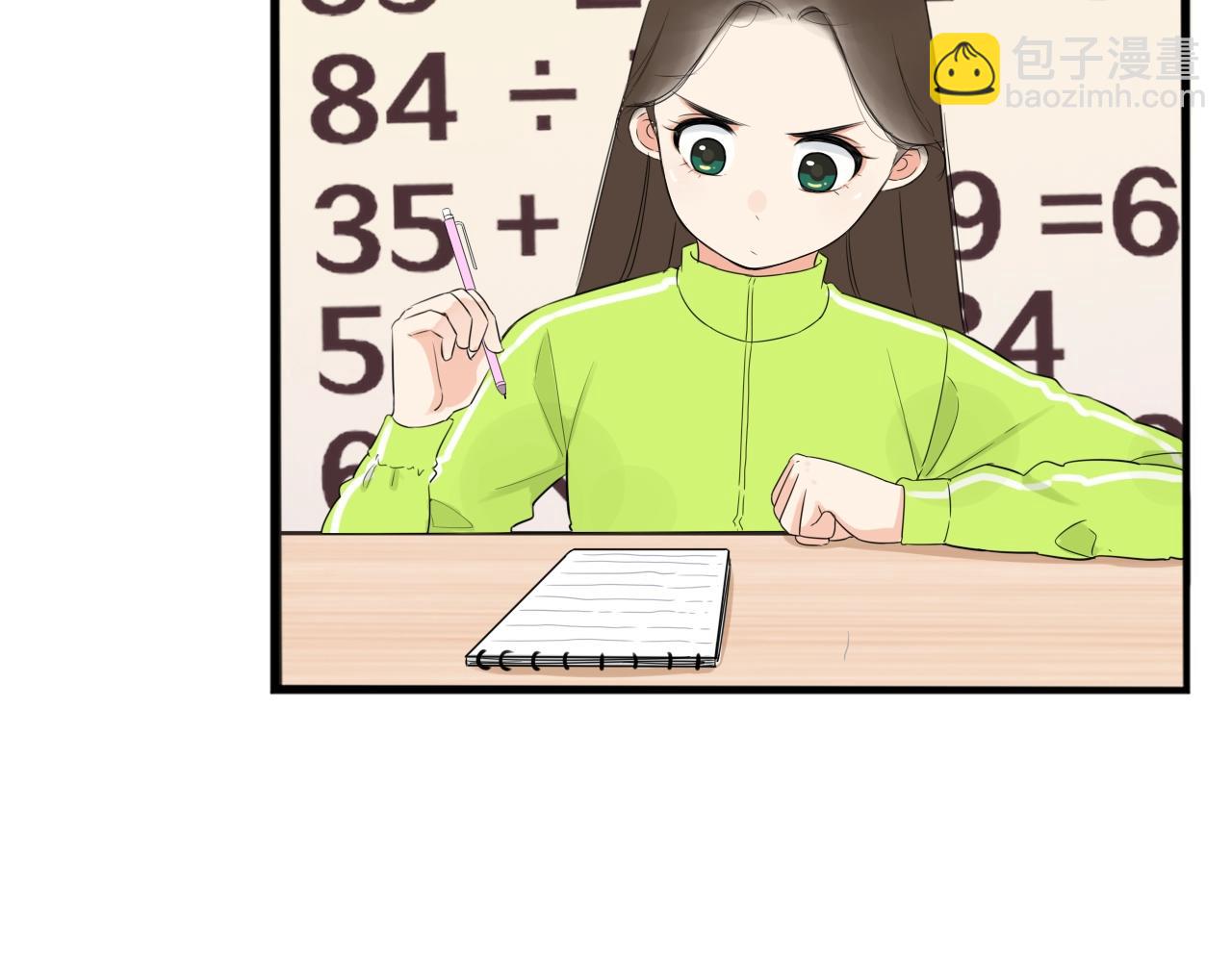 番外篇 9积分真香指南-第270话