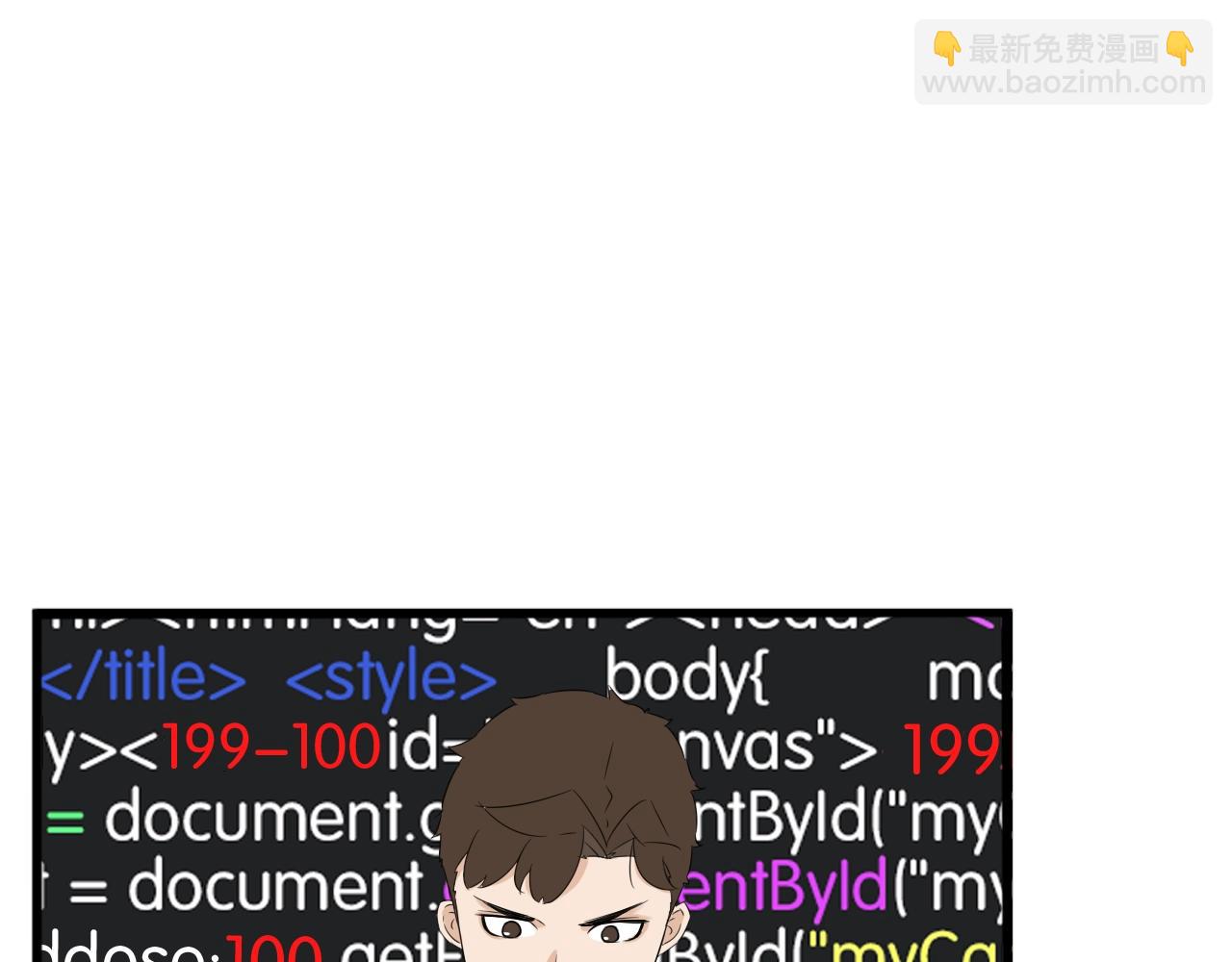 番外篇 9积分真香指南-第270话