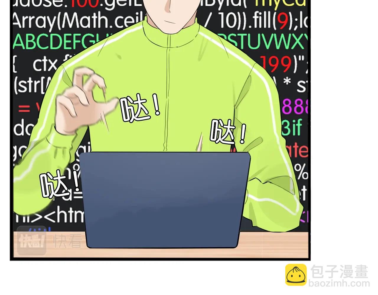 番外篇 9积分真香指南-第270话