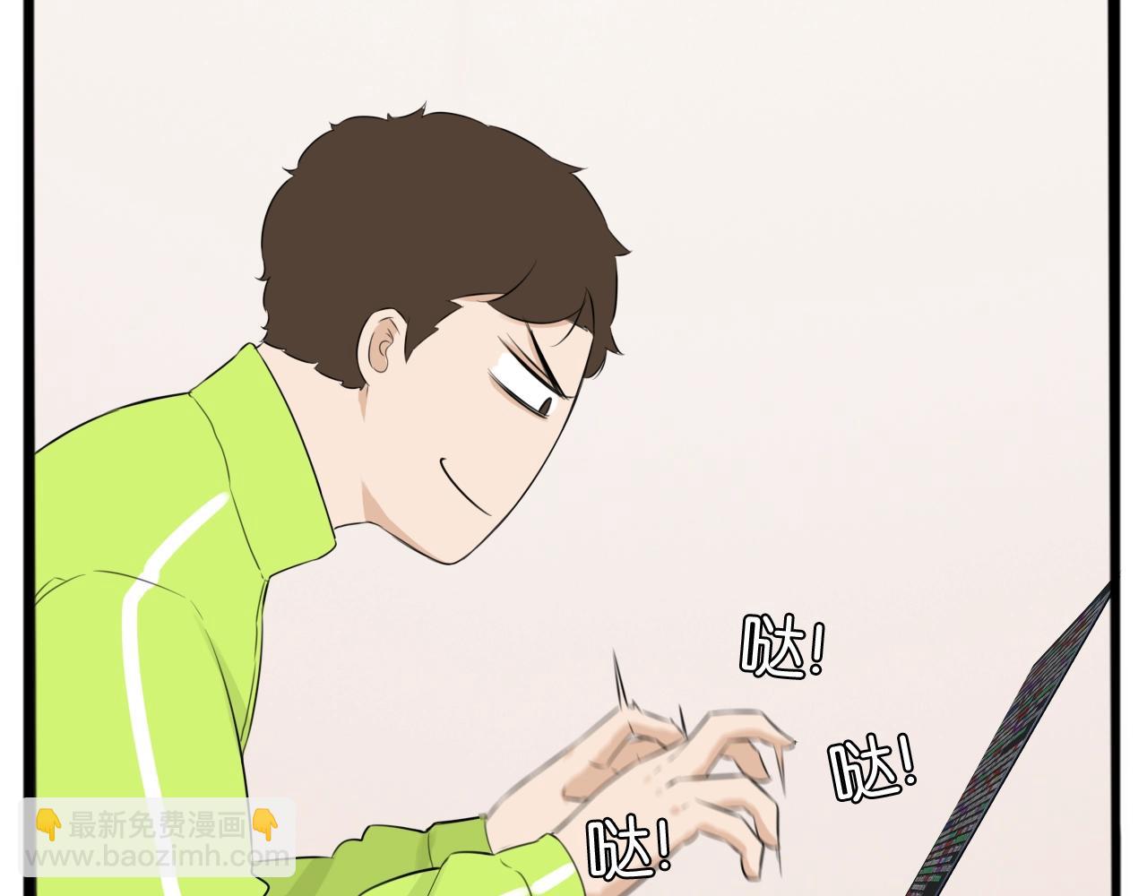 番外篇 9积分真香指南-第270话