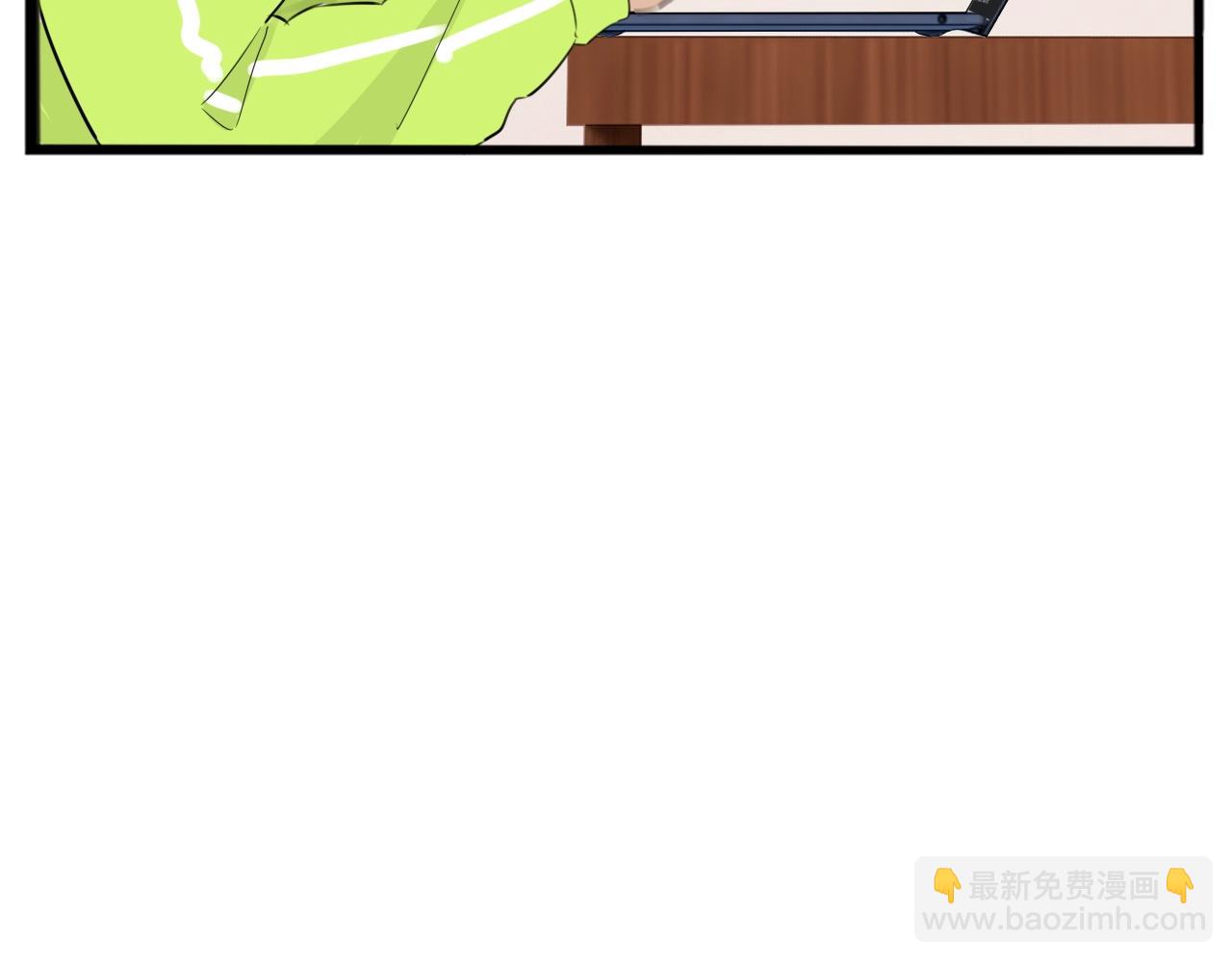 番外篇 9积分真香指南-第270话