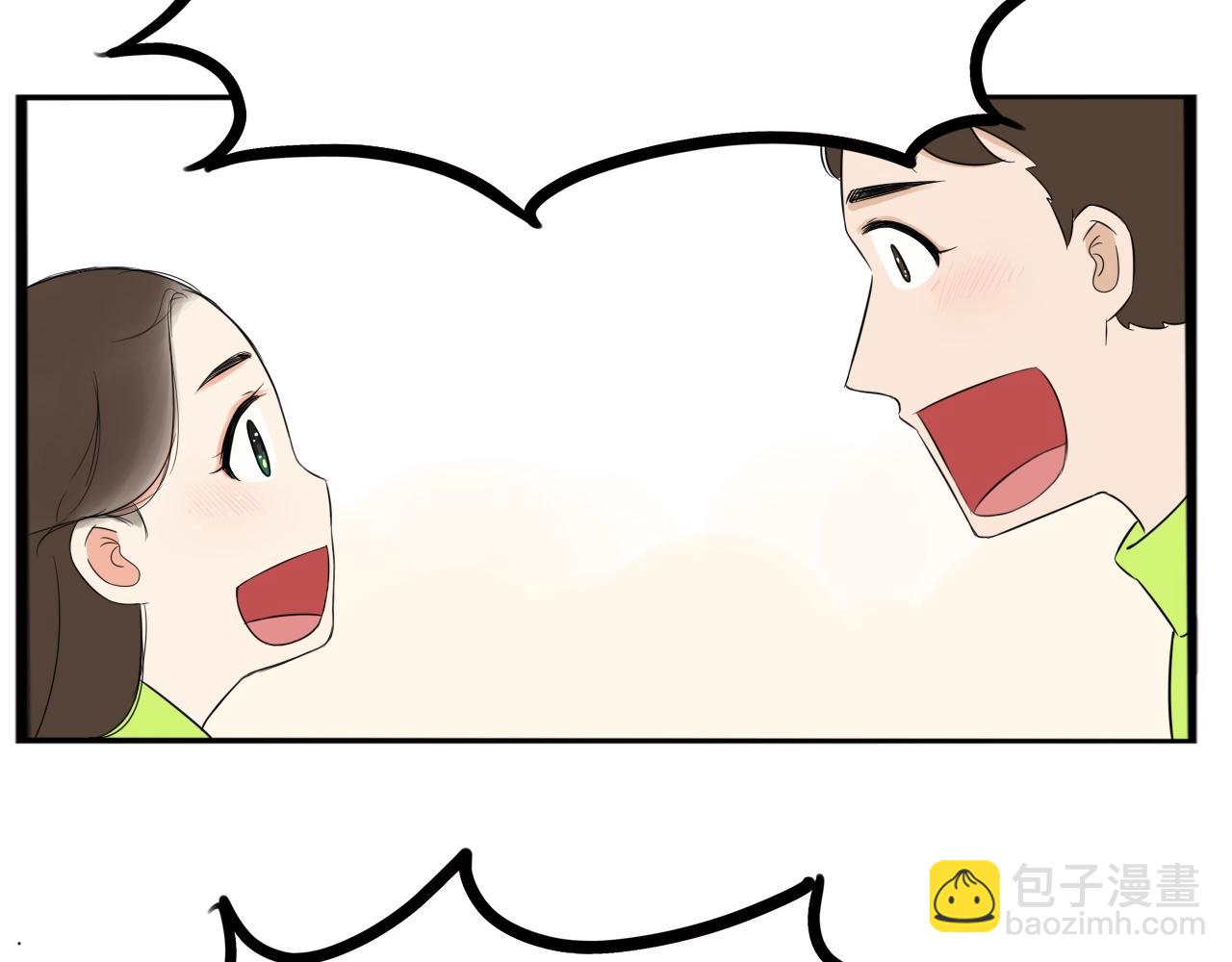番外篇 9积分真香指南-第270话