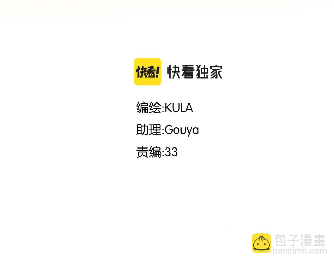 番外篇 9积分真香指南-第270话