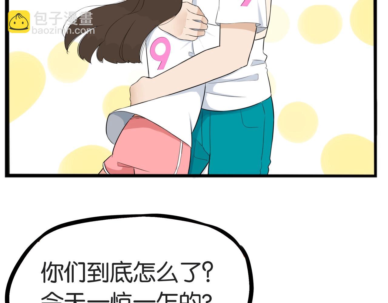 番外篇 9积分真香指南-第270话