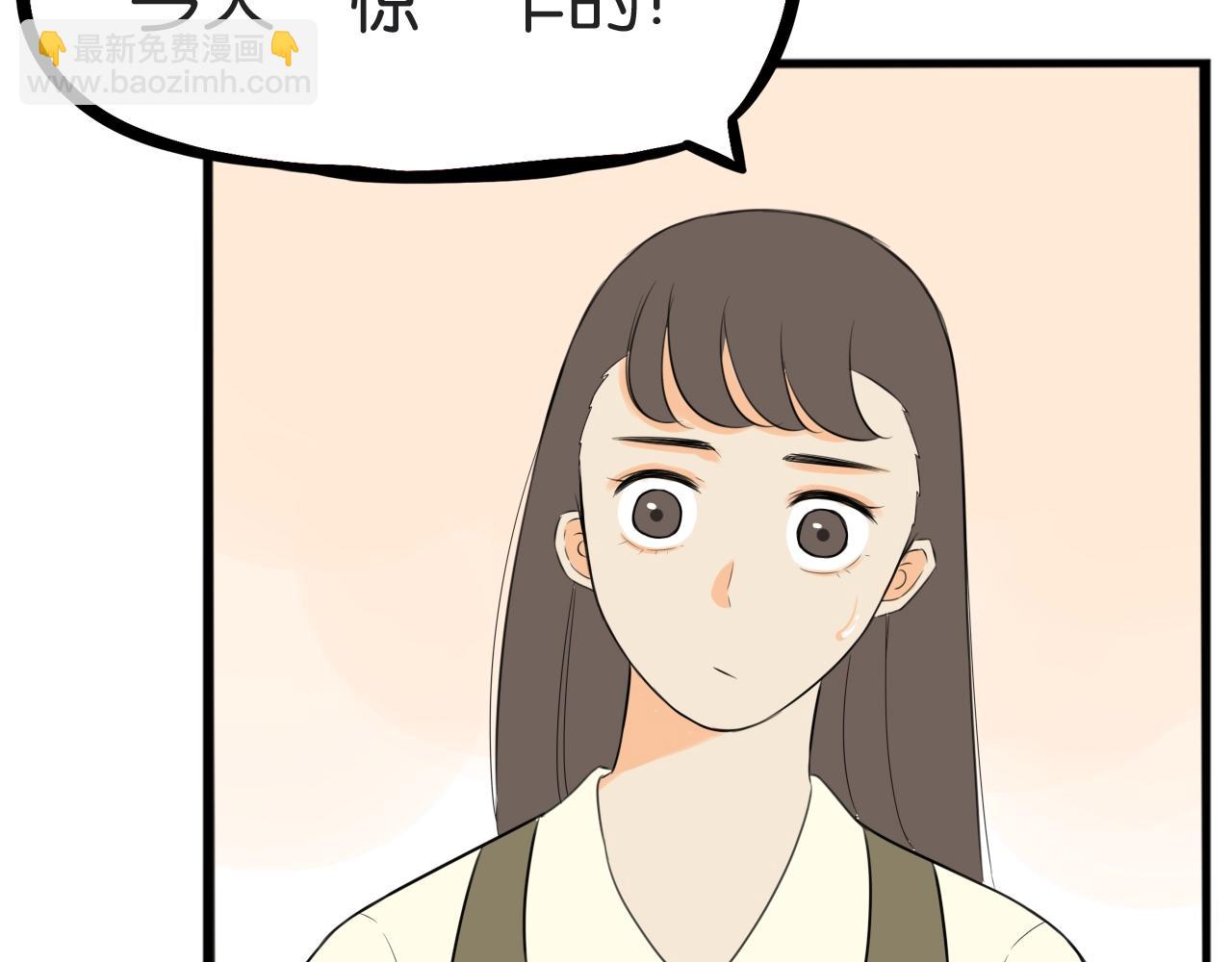 番外篇 9积分真香指南-第270话