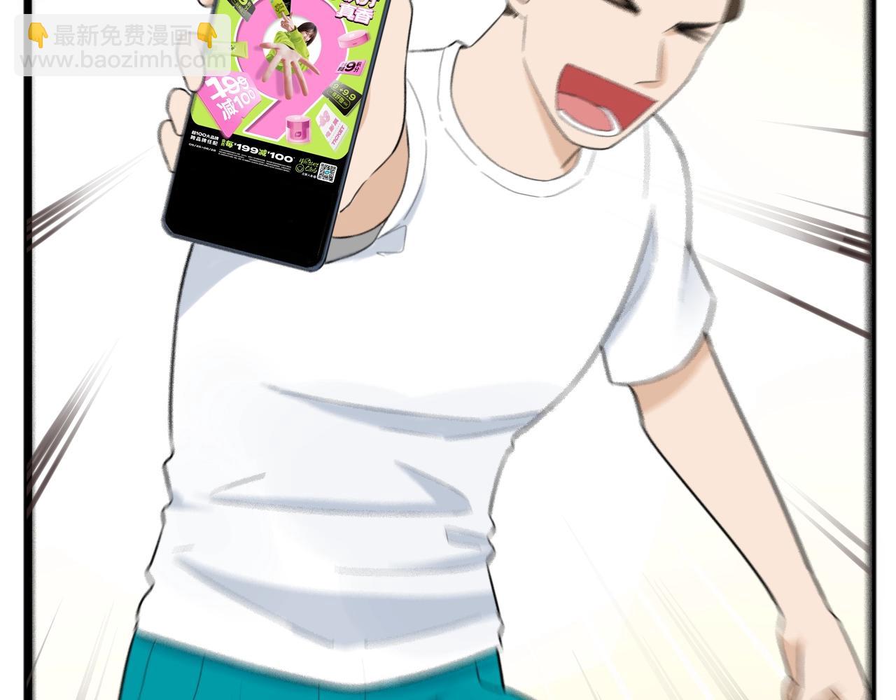 番外篇 9积分真香指南-第270话