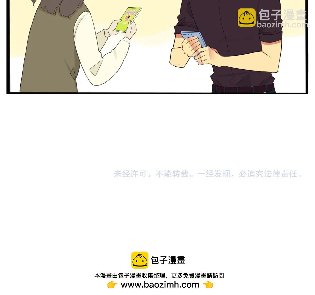 番外篇 9积分真香指南-第270话