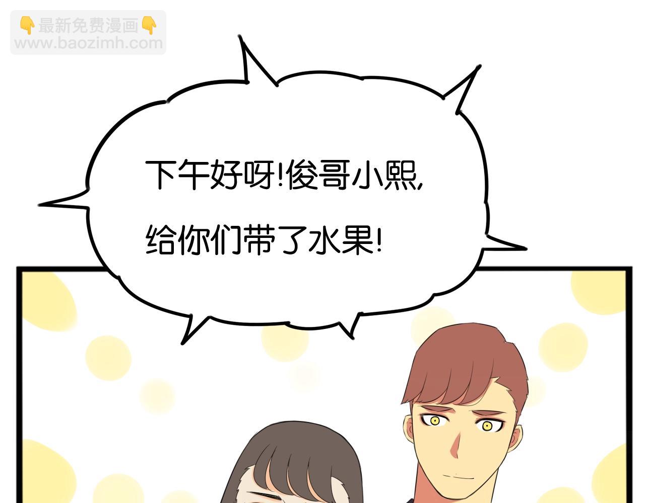 番外篇 9积分真香指南-第270话
