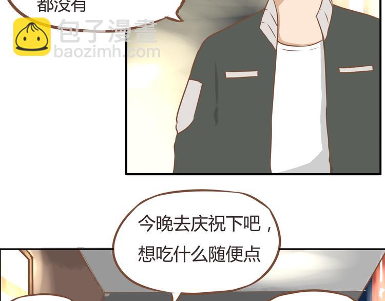 第28话 少儿不宜(1/2)-第28话