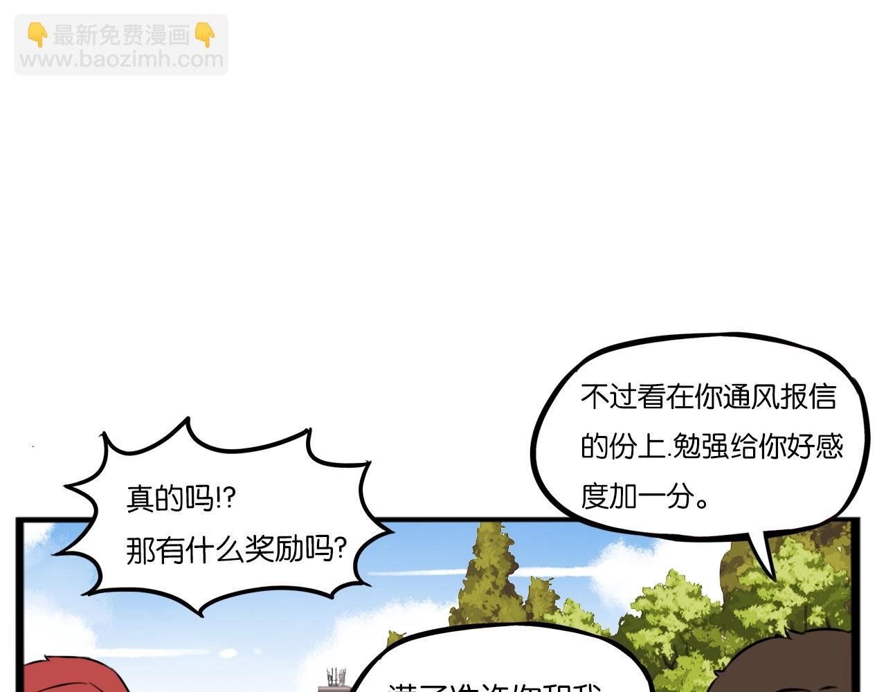 特典2:爸爸与红毛的愤怒(1/3)-第272话