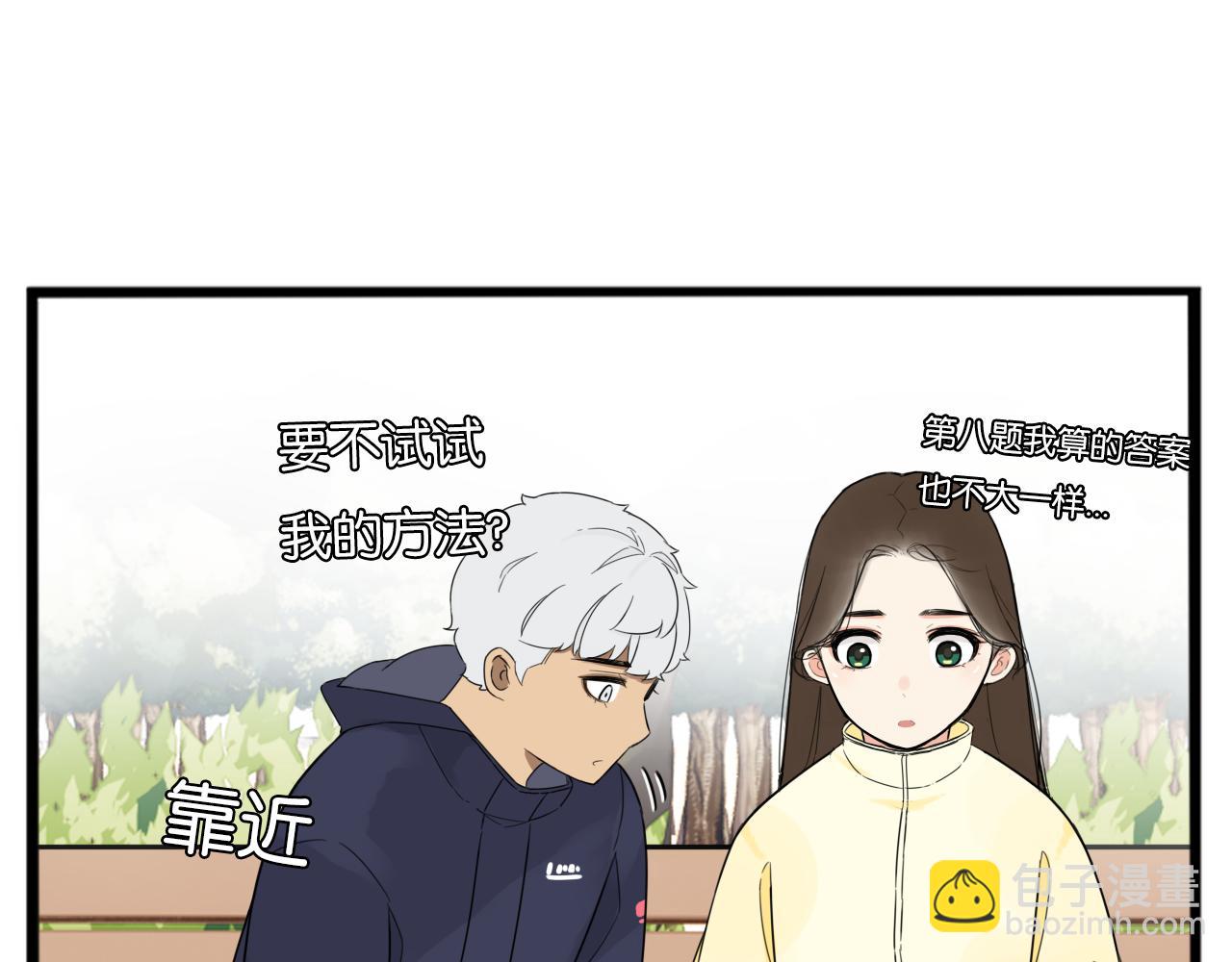 特典2:爸爸与红毛的愤怒(1/3)-第272话