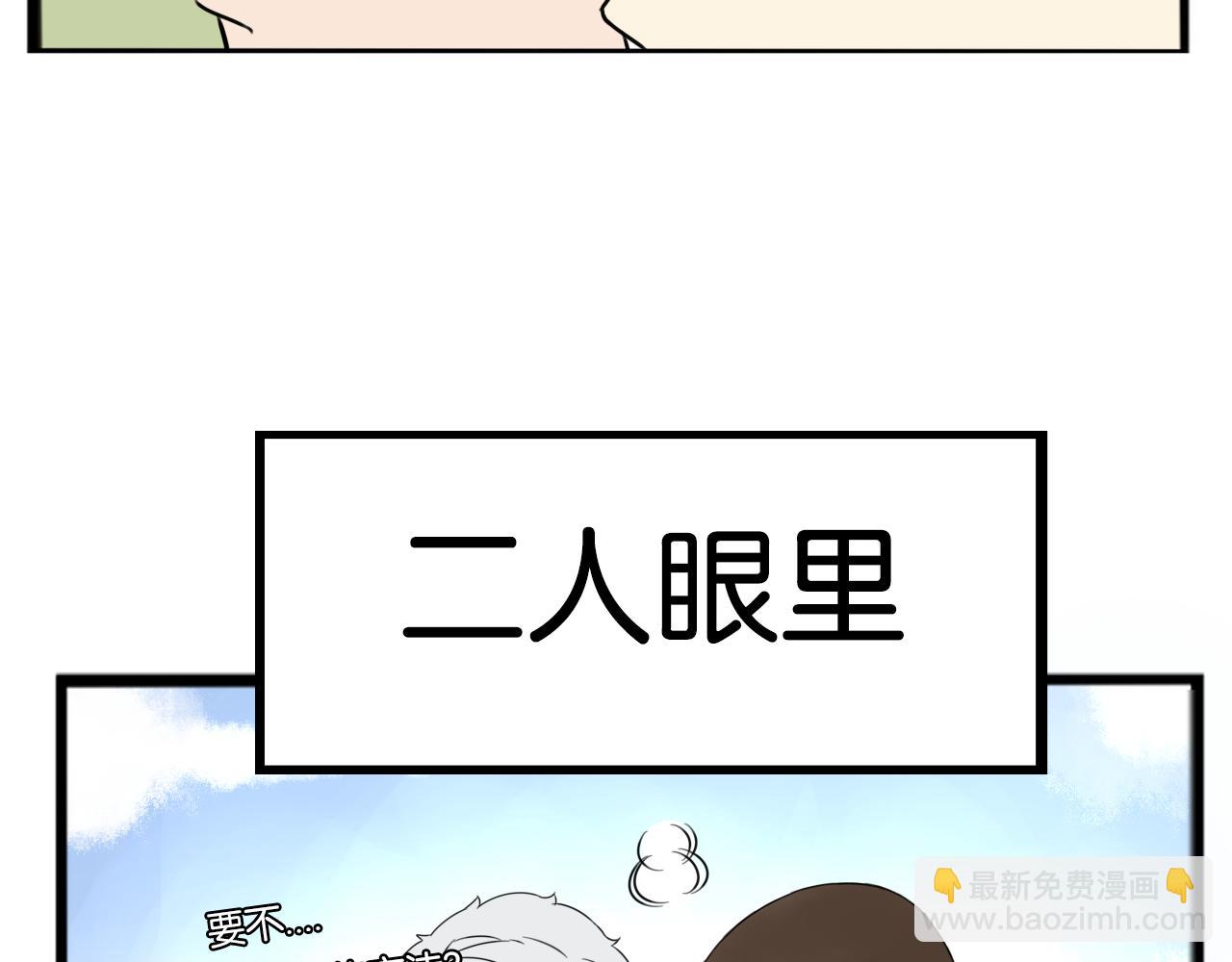 特典2:爸爸与红毛的愤怒(1/3)-第272话