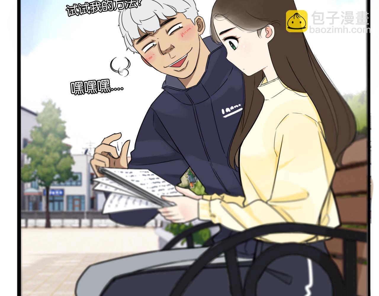 特典2:爸爸与红毛的愤怒(1/3)-第272话