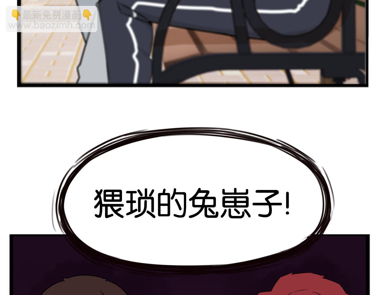 特典2:爸爸与红毛的愤怒(1/3)-第272话