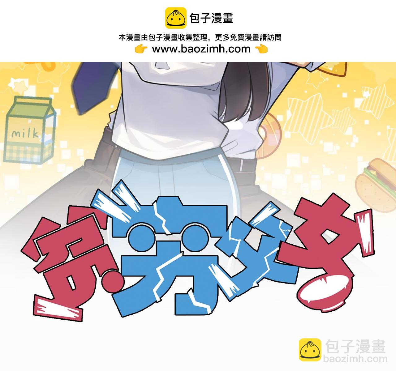 特典2:爸爸与红毛的愤怒(1/3)-第272话