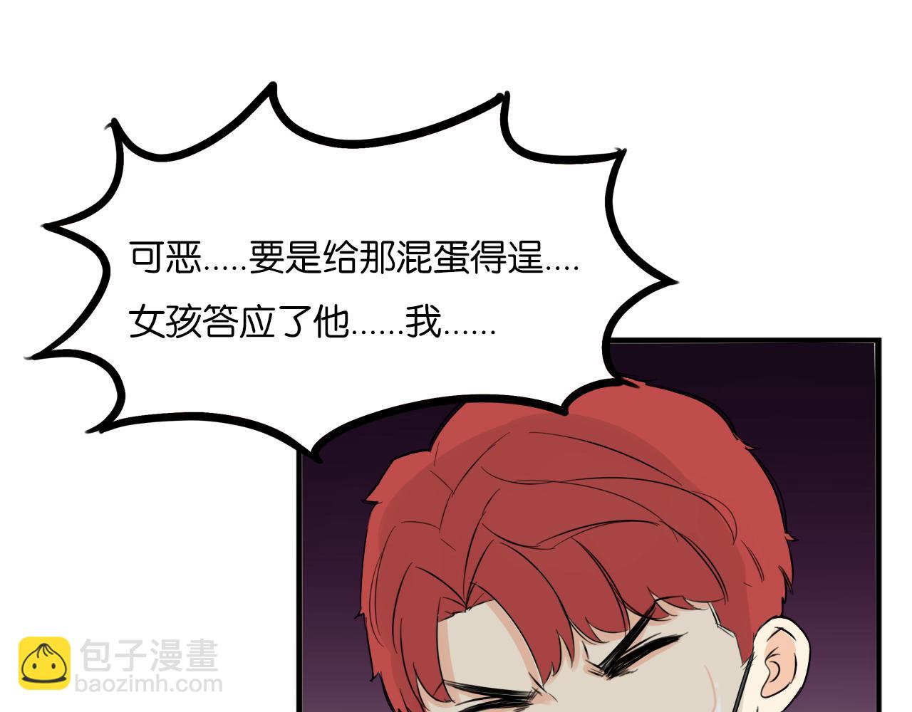 特典2:爸爸与红毛的愤怒(1/3)-第272话