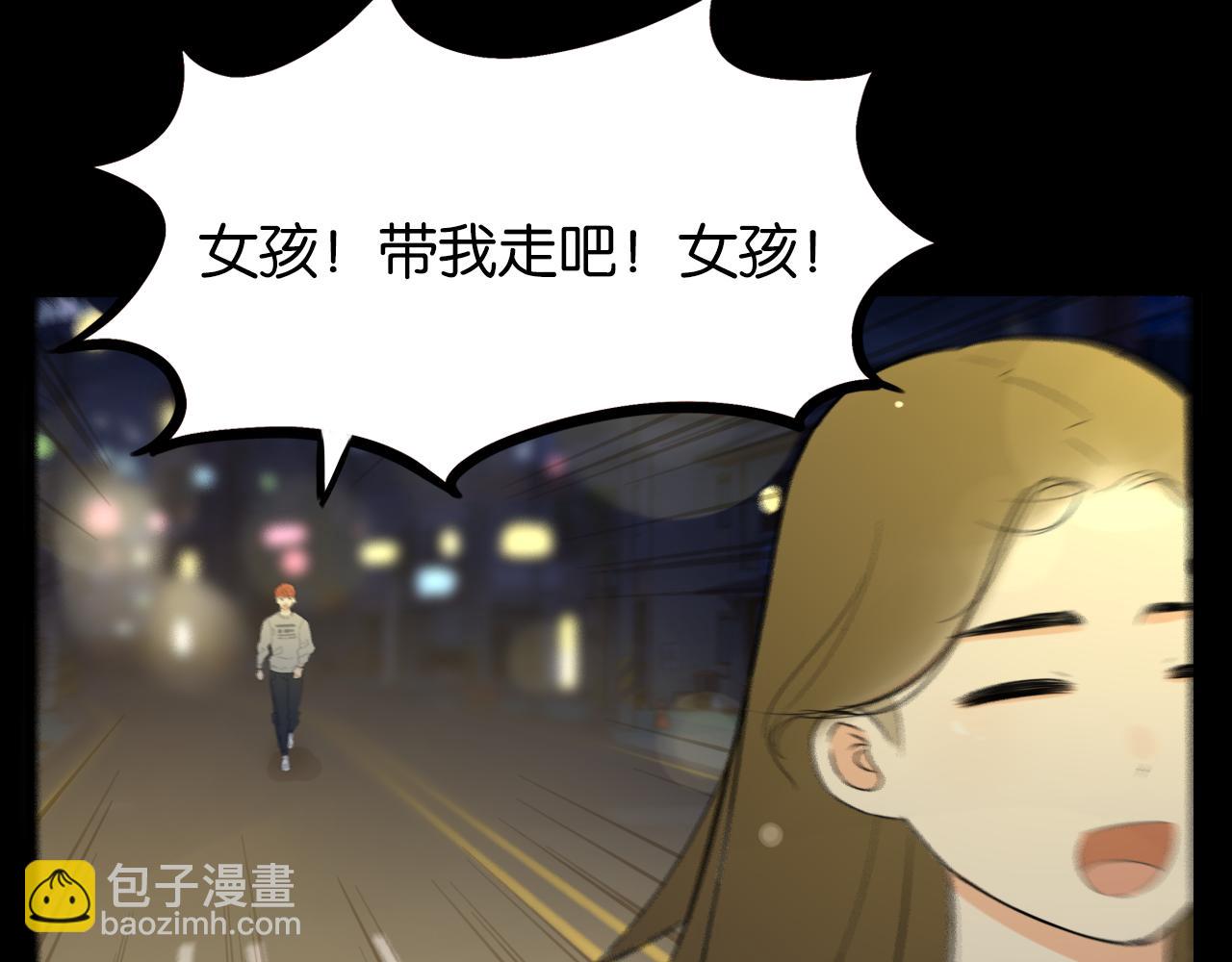 特典2:爸爸与红毛的愤怒(1/3)-第272话