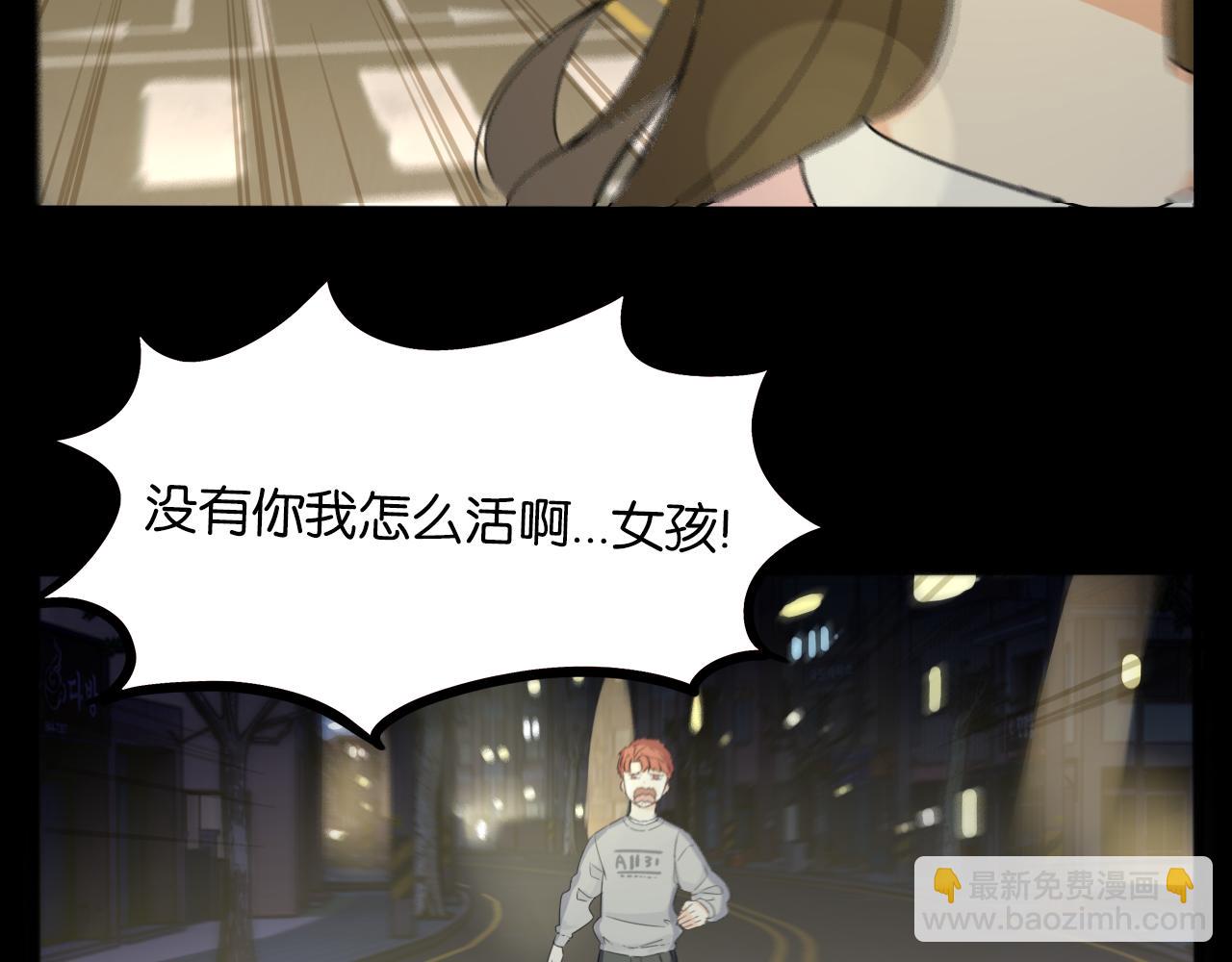 特典2:爸爸与红毛的愤怒(1/3)-第272话