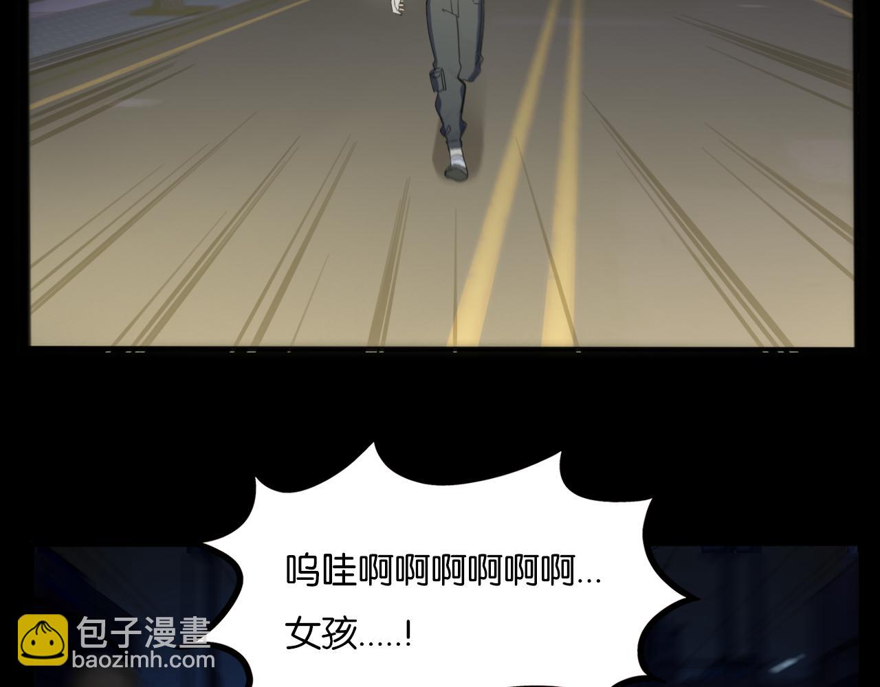 特典2:爸爸与红毛的愤怒(1/3)-第272话