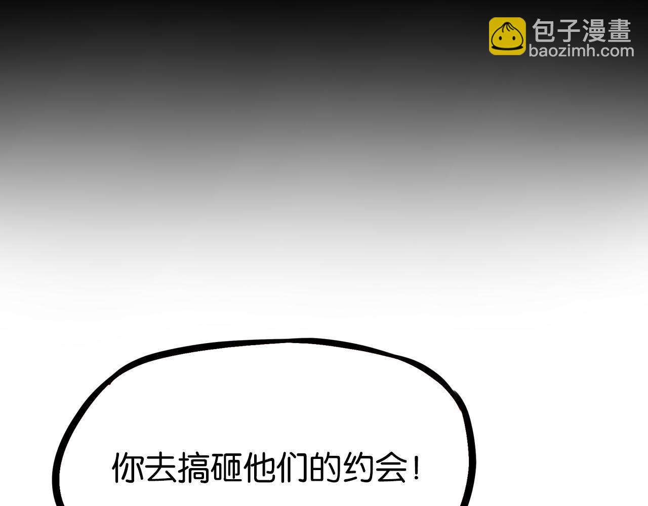 特典2:爸爸与红毛的愤怒(1/3)-第272话
