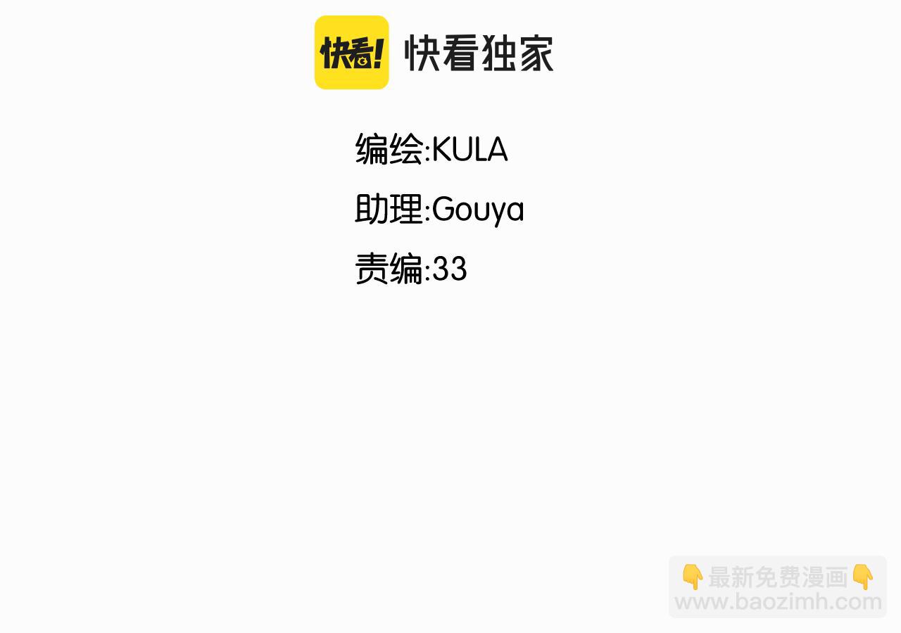 特典2:爸爸与红毛的愤怒(1/3)-第272话