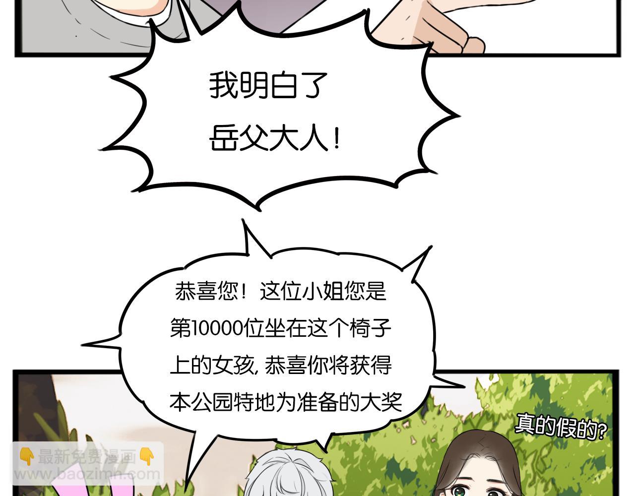 特典2:爸爸与红毛的愤怒(1/3)-第272话