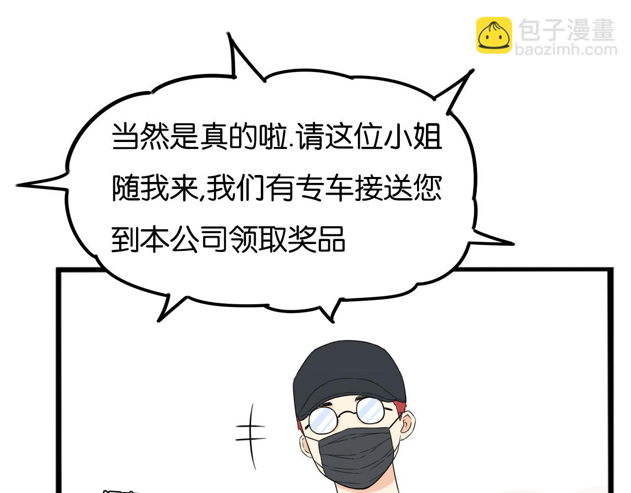 特典2:爸爸与红毛的愤怒(1/3)-第272话