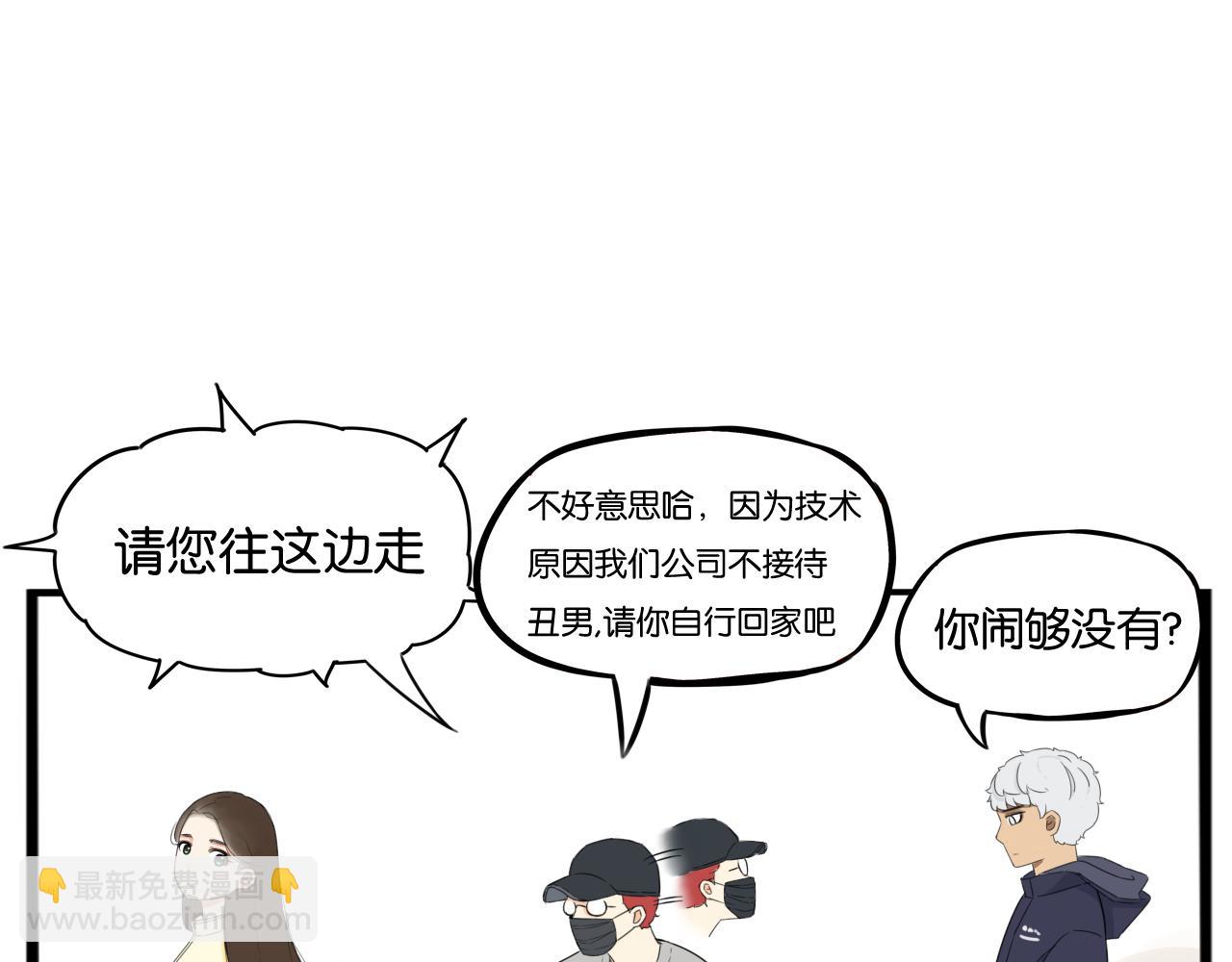 特典2:爸爸与红毛的愤怒(1/3)-第272话