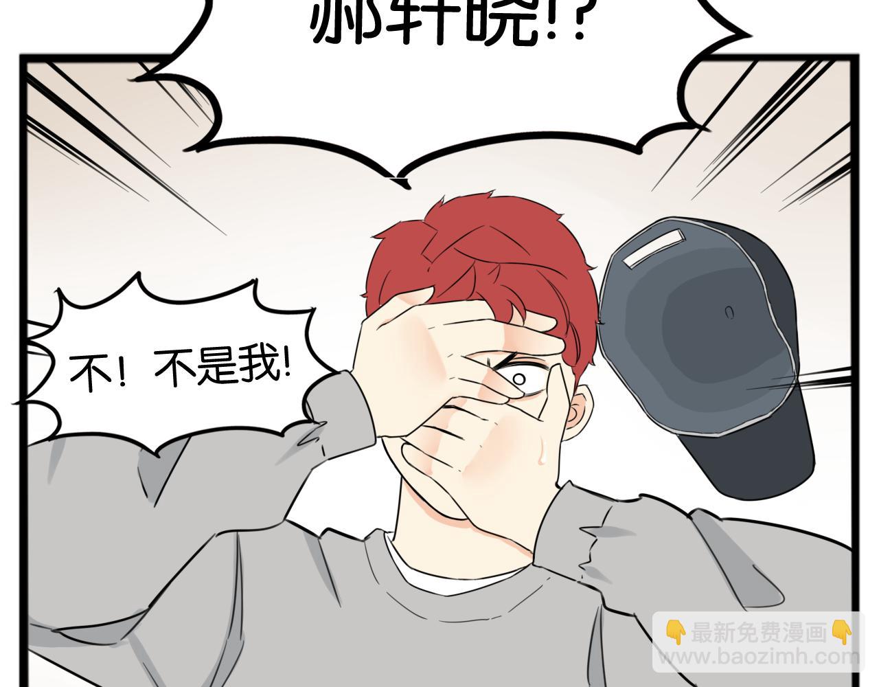 特典2:爸爸与红毛的愤怒(1/3)-第272话
