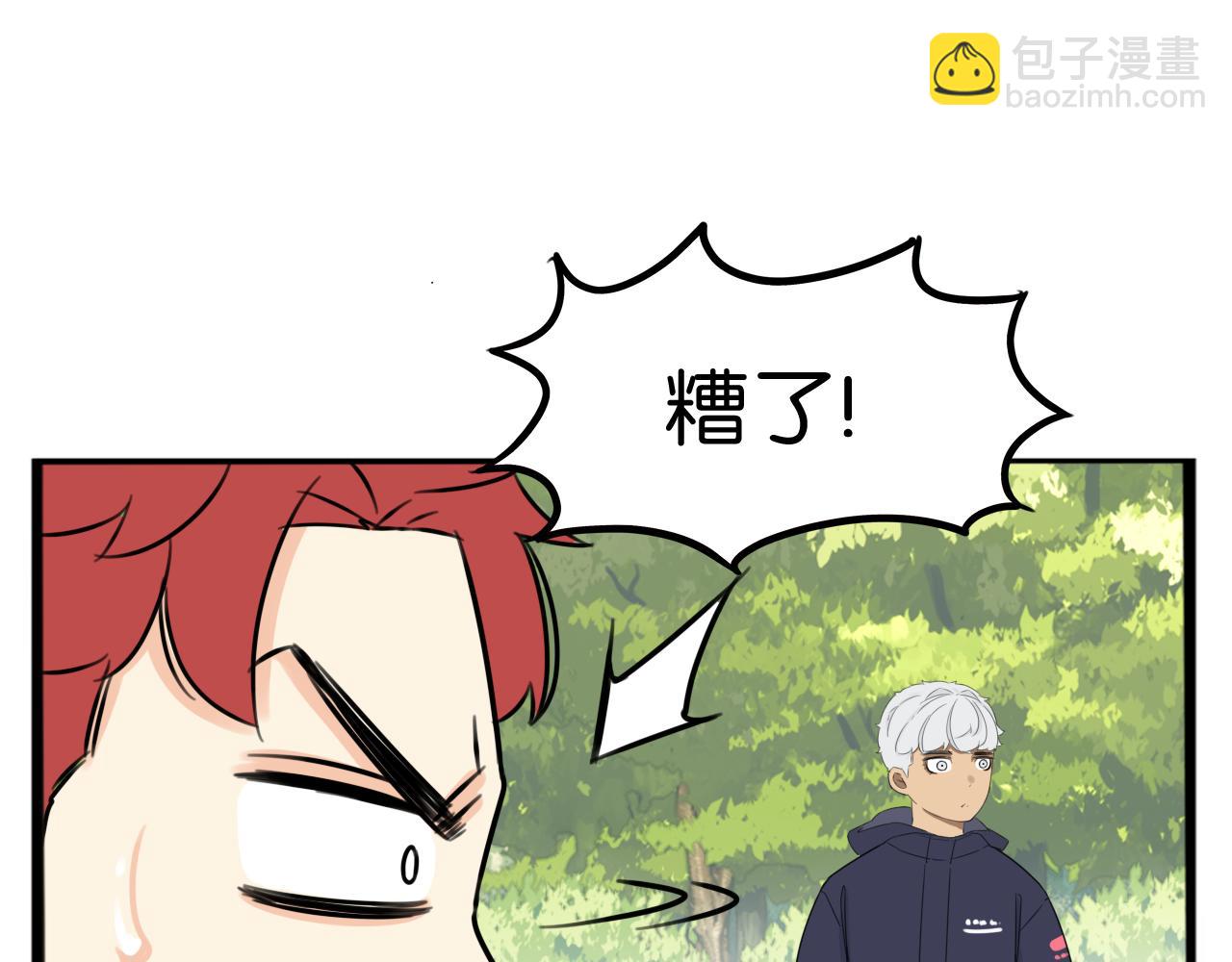 特典2:爸爸与红毛的愤怒(1/3)-第272话