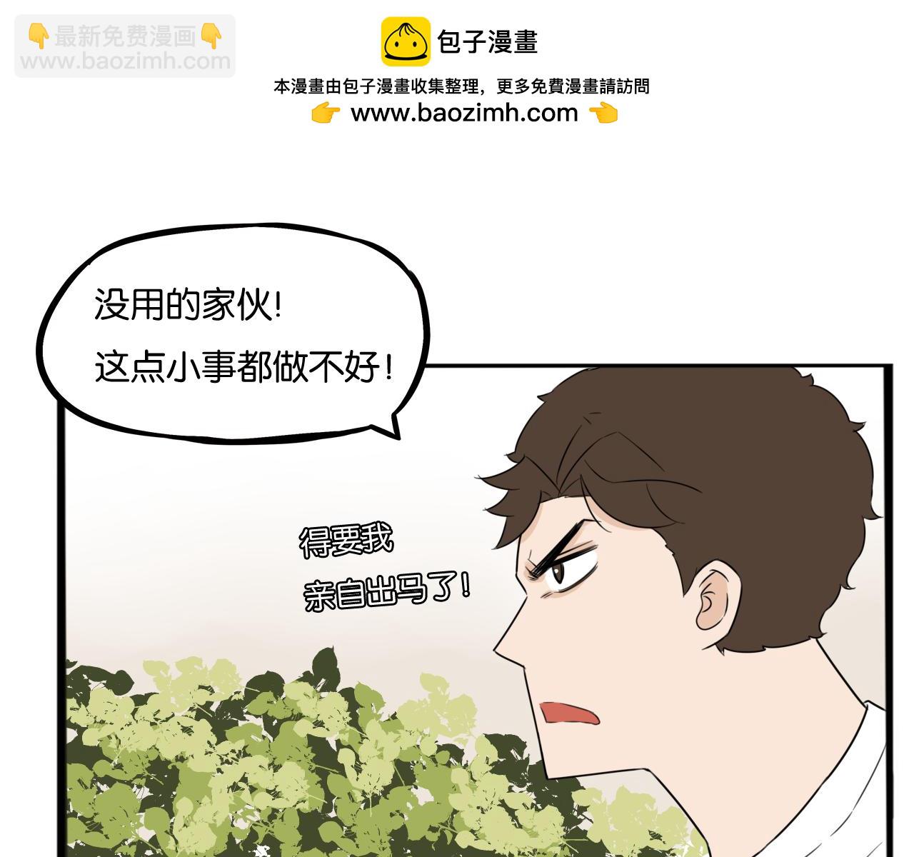 特典2:爸爸与红毛的愤怒(1/3)-第272话