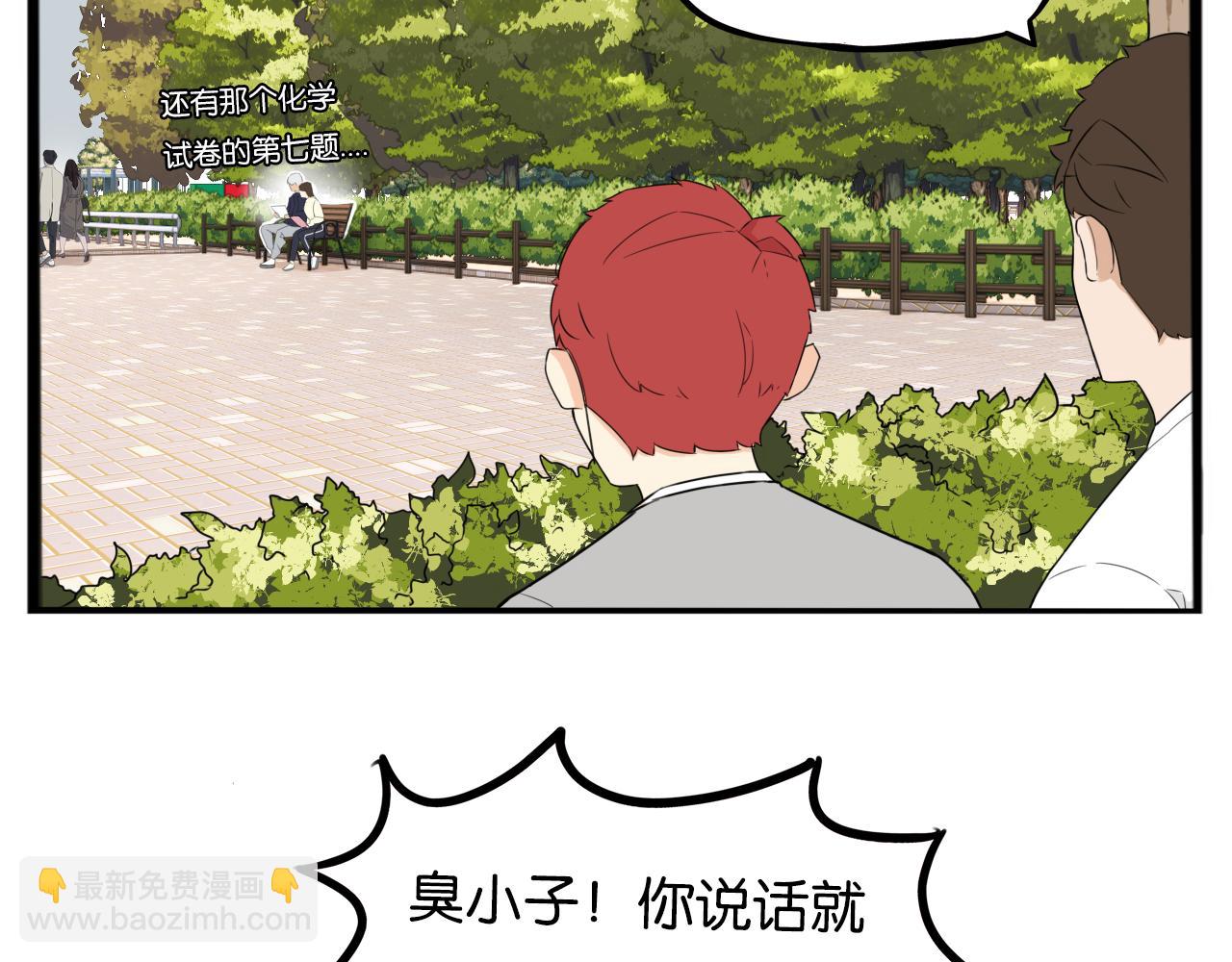 特典2:爸爸与红毛的愤怒(1/3)-第272话
