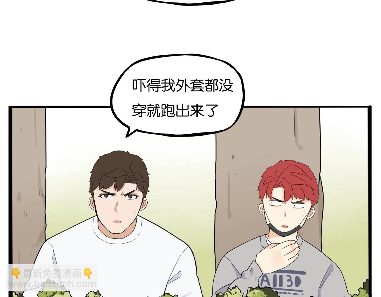 特典2:爸爸与红毛的愤怒(1/3)-第272话