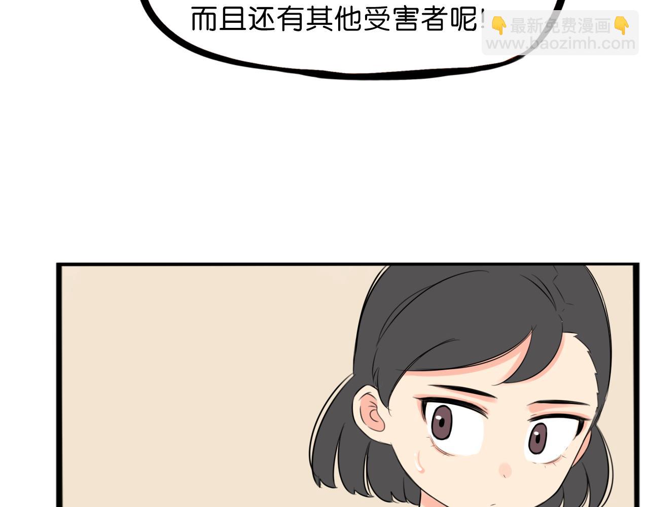第254话 校花猎手1(1/2)-第274话