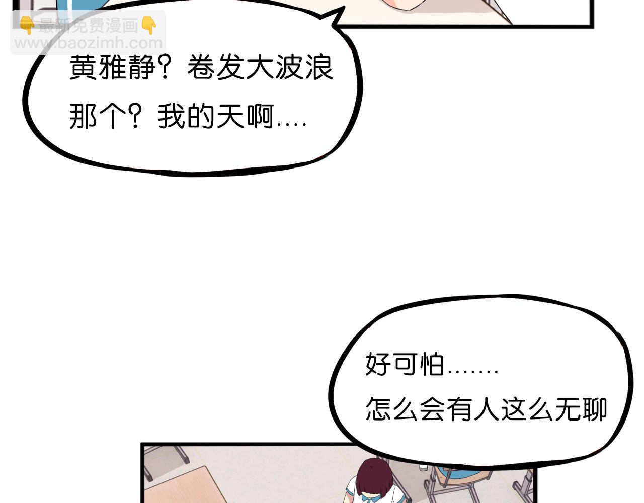 第254话 校花猎手1(1/2)-第274话