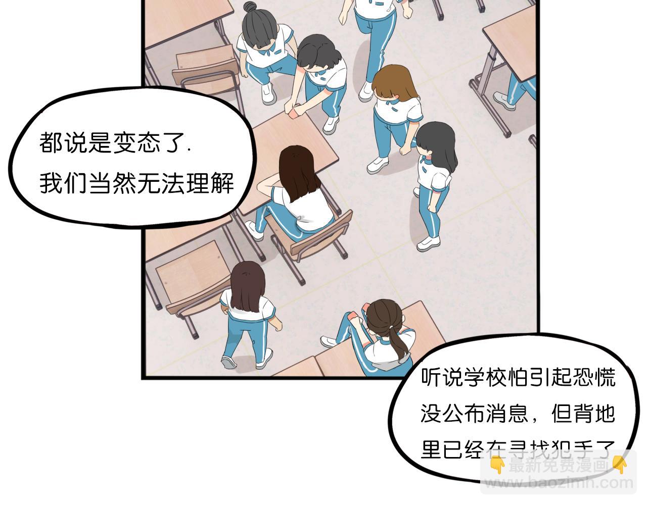 第254话 校花猎手1(1/2)-第274话