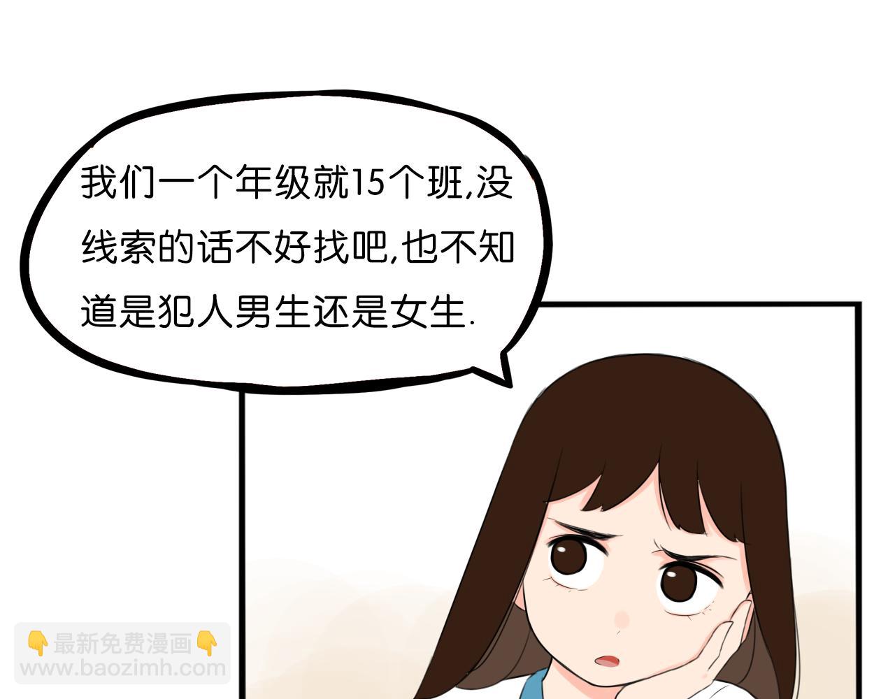 第254话 校花猎手1(1/2)-第274话