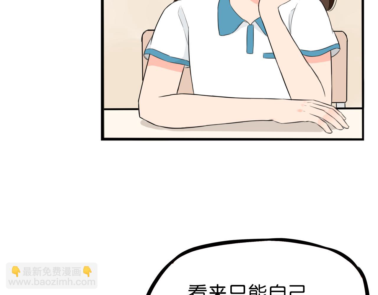 第254话 校花猎手1(1/2)-第274话