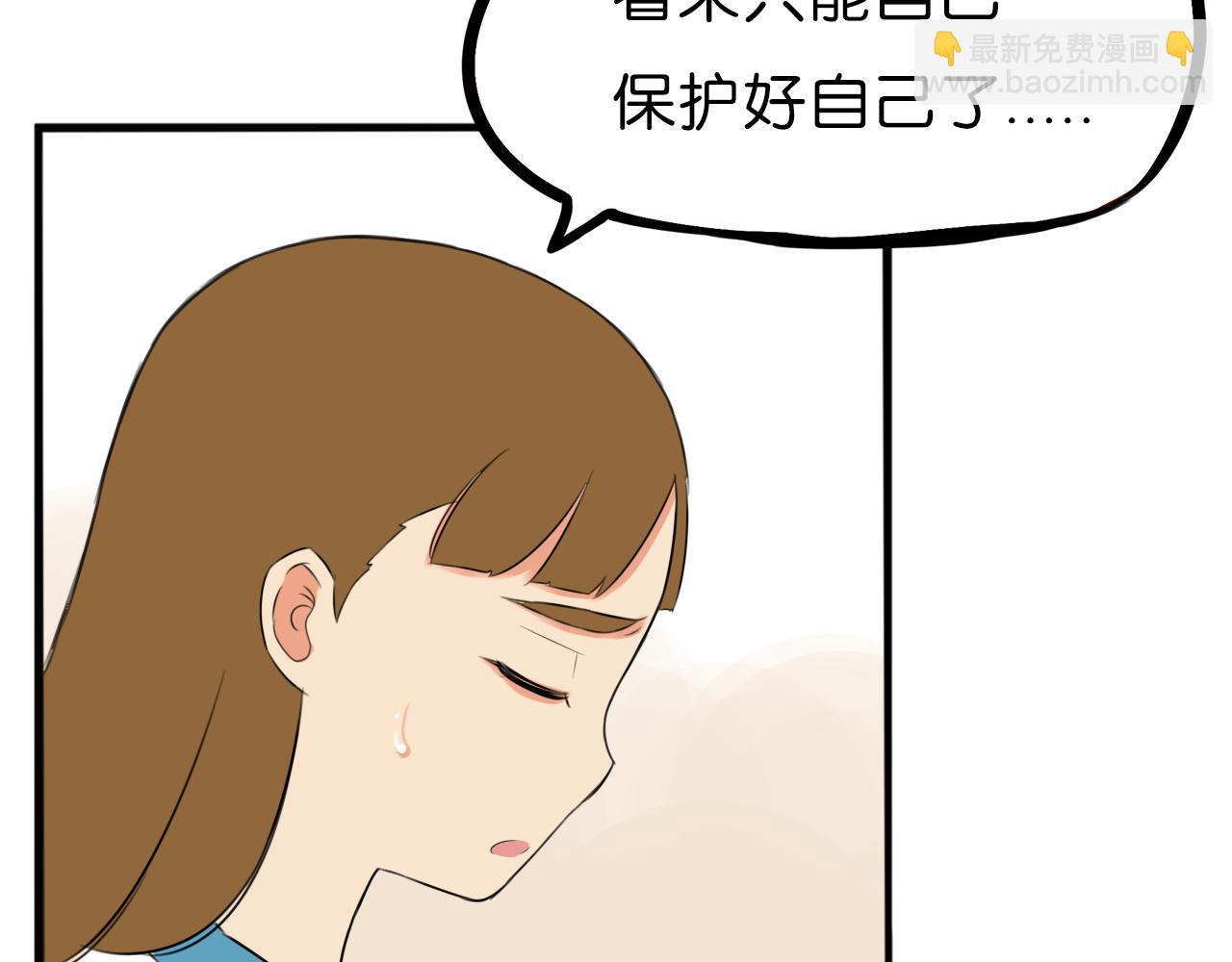 第254话 校花猎手1(1/2)-第274话