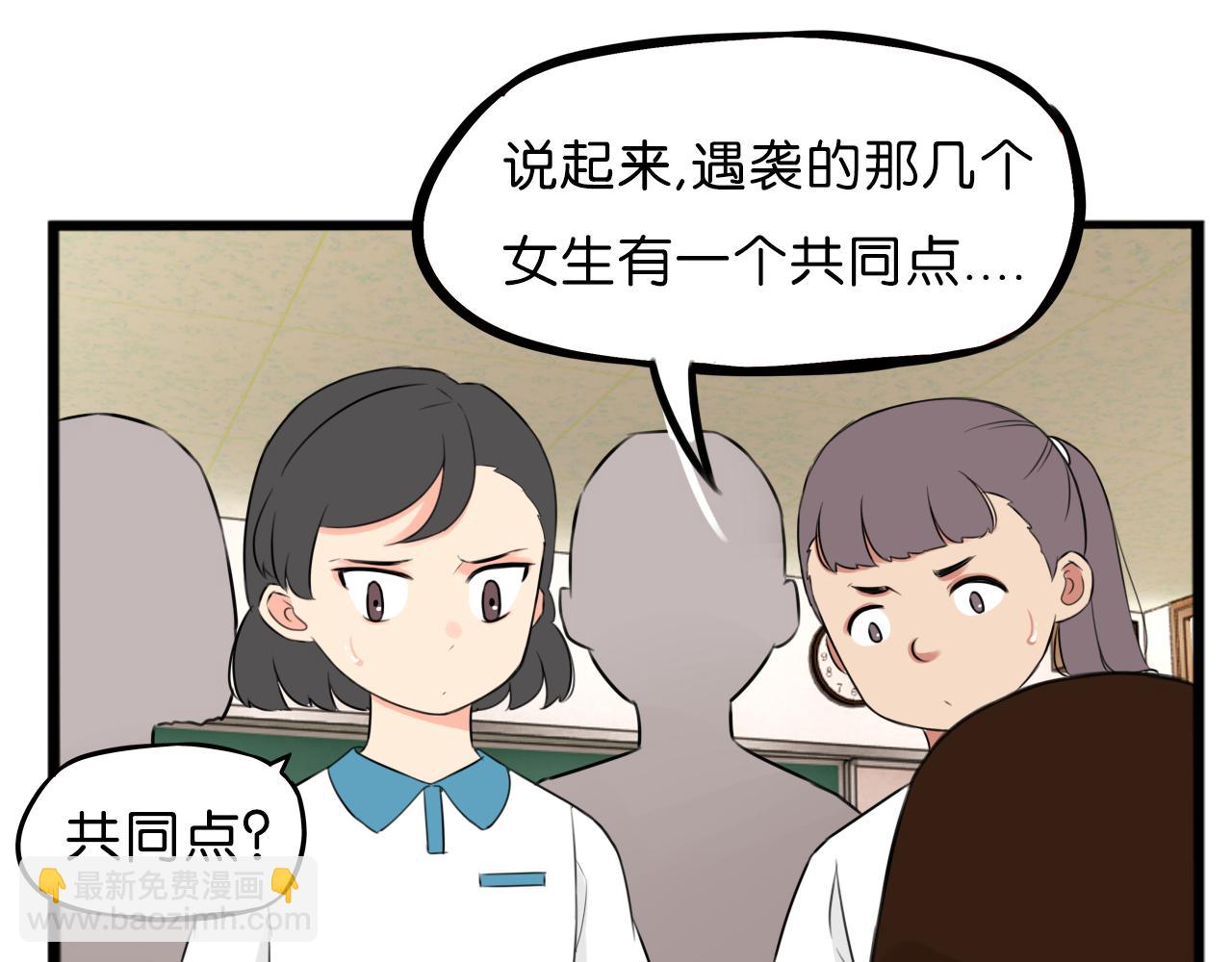 第254话 校花猎手1(1/2)-第274话