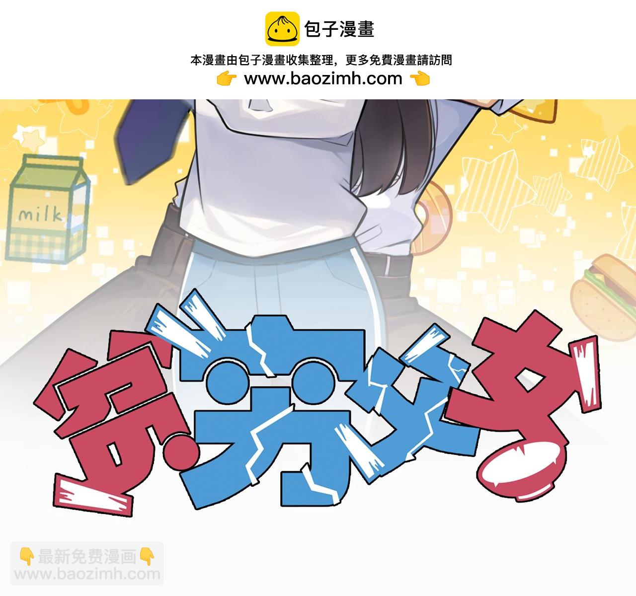 第254话 校花猎手1(1/2)-第274话