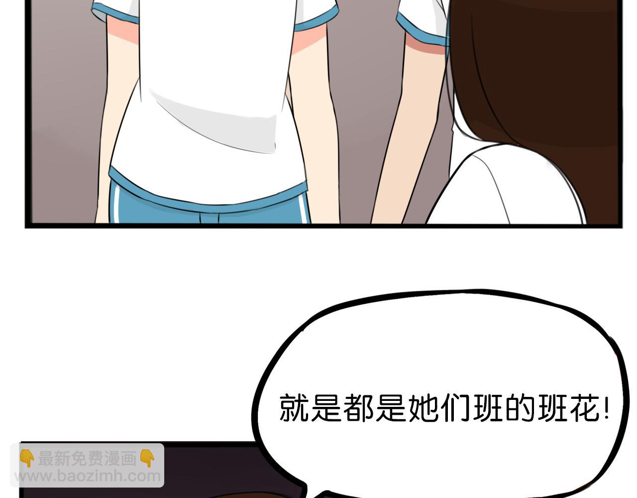 第254话 校花猎手1(1/2)-第274话