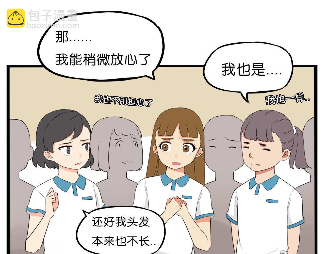 第254话 校花猎手1(1/2)-第274话
