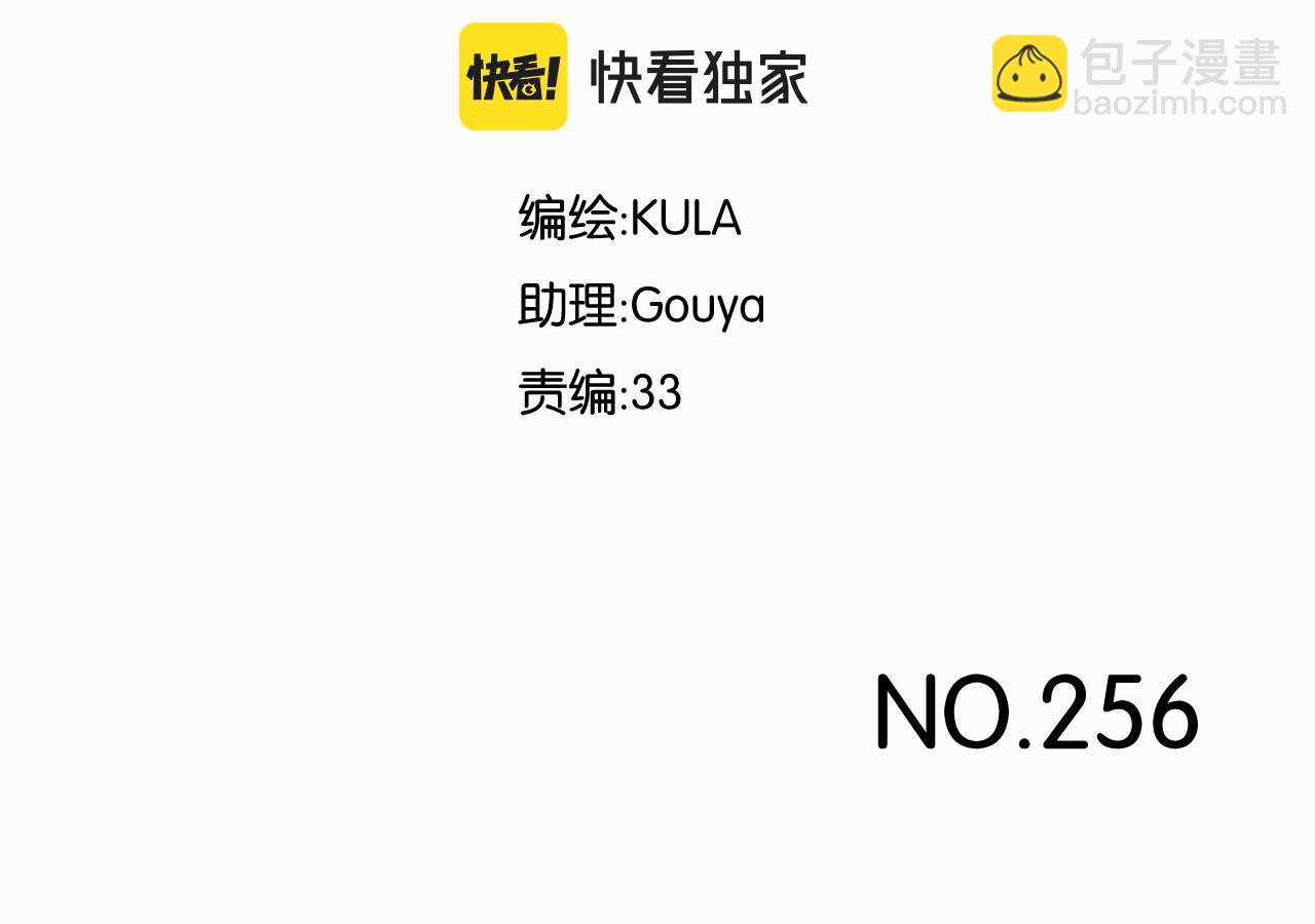 第254话 校花猎手1(1/2)-第274话